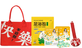 女神快乐不迟到毛毡包