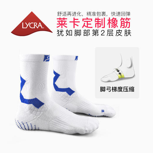 【神袜6代】小李子李质造足球运动训练防滑6代硅胶底神袜成人男女 商品图3