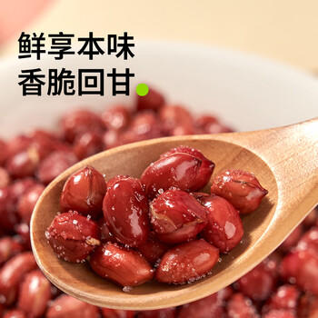 田喜粮鲜有机四粒红花生当季新粮东北红衣花生米红皮花生仁杂粮粗粮330g /粮油调味 /杂粮 /谷米类 商品图6