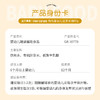 宝贝易餐有机婴幼儿胚芽米糊85g 商品缩略图4