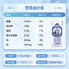 三元极致全脂纯牛奶整箱250ml*16盒3.6g乳蛋白 整箱礼盒 商品缩略图3