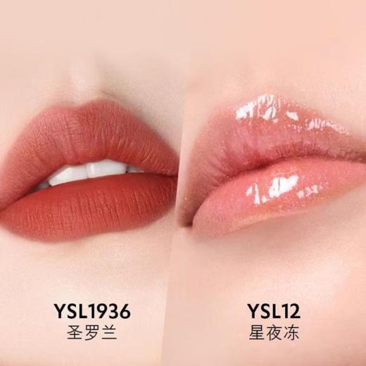 【YSL圣罗兰奢金节日限定礼盒】鎏金质感，大牌体验，氛围感唇妆轻松拿捏！ 商品图4