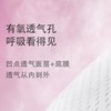 七度空间优雅系列超薄日用卫生巾10片 QUC9110【20022570】 商品缩略图1