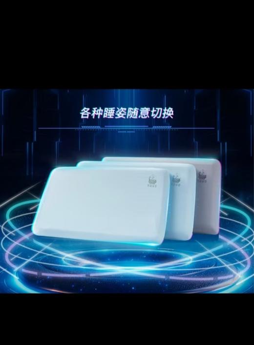 【床品专区】梦洁MENDALE“梦洁”全能引力太空枕：登月1号2.0   8cm 商品图0