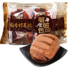 稻香村糕点巧克力味脏脏包408g 网红早餐休闲零食糕点点心 年货礼盒送礼 商品缩略图6