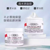 【保税大牌】Kiehl's科颜氏第三代高保湿面霜125ml(效期28年1月) 商品缩略图5
