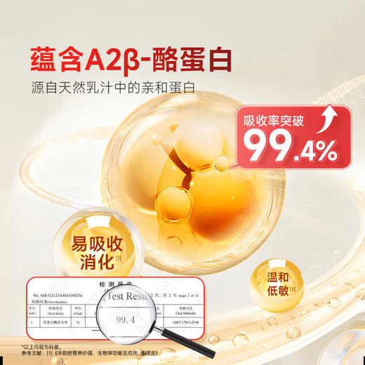 【2罐加送赠品 需要奶瓶下单备注】谷登0乳糖1段初乳幼犬羊奶粉300g 商品图2