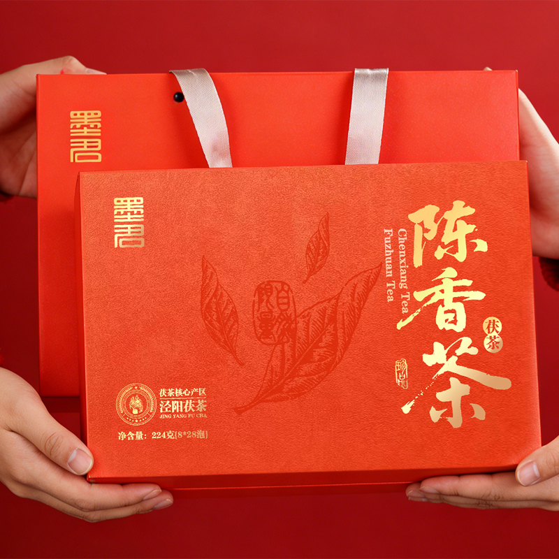 墨君陈香茶（原味）泾阳金花茯茶散茶发货陕西特产