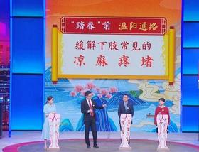 冬季血管堵塞危害