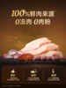 【新品】诚实一口小金袋鲜肉烘焙肠胃调理增强免疫力1.8kg-2kg猫粮狗粮 商品缩略图4