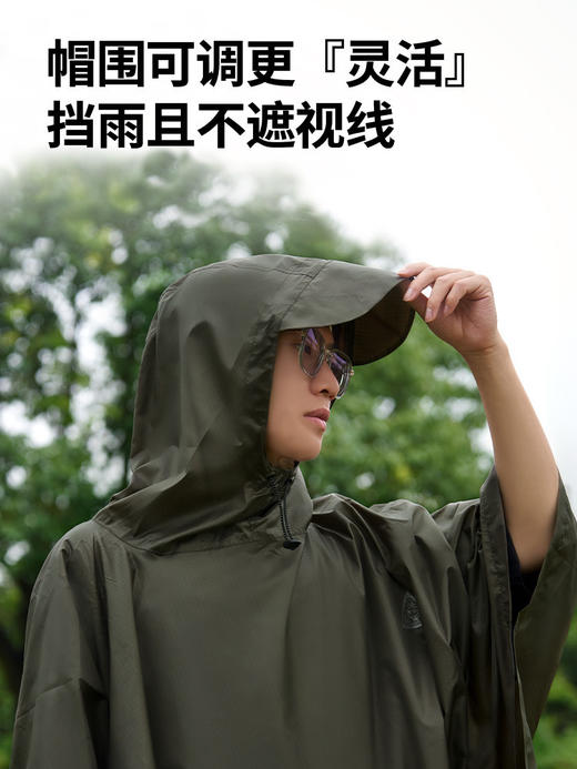 牧高笛游骑雨披户外露营登山徒步雨衣三合一天幕骑行旅游便携背包防雨 商品图3