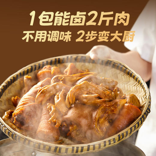【新品】珠江桥牌 潮汕风味卤汁120g 商品图5