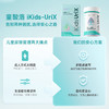 美国agebox助力儿童尿酸调节 童酸洛 iKids-UriX 商品缩略图2