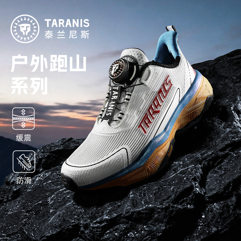 泰兰尼斯儿童运动鞋2026春季中大童登山鞋男女童户外越野跑步鞋T01D6A8743