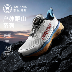 泰兰尼斯儿童运动鞋2026春季中大童登山鞋男女童户外越野跑步鞋T01D6A8743