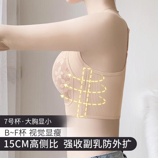 D1-【189元2件】【B-F杯】【大胸显小】塑身衣面料 提托有型  新中式蕾丝提花，更轻薄，更透气文胸内衣  束脂皇后 商品图6