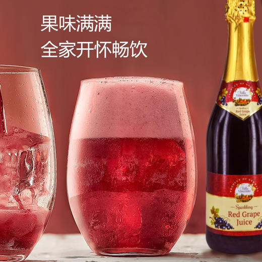 德国无醇起泡葡萄汁 原装进口 商品图4