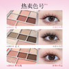 【新色上线】菲鹿儿缎光八色粉盘眼影高光腮红一体盘大地色哑光珠光细闪粉亮片初学者 商品缩略图4