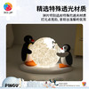 61片 J1167 Pingu3寸造型灯光球拼图 暖暖抱 商品缩略图2