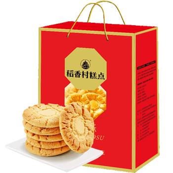 稻香村糕点礼盒核桃酥饼1500g糕点点心 休闲零食大礼包送礼 年货礼盒 商品图4