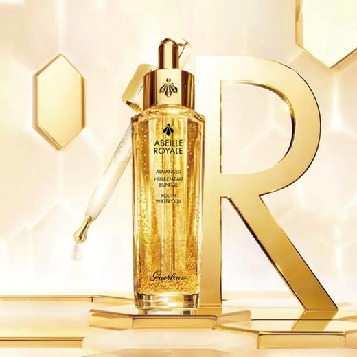 【全球购A义乌】Guerlain/娇兰帝皇蜂姿精粹水300ML+娇兰帝皇蜂姿复原蜜50ml 商品图4