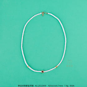 【转运】米珠碧玺项链   XL12512009