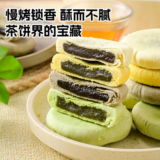 一封情酥茶饼系列 商品图2