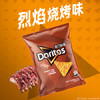 多力多滋（Doritos）玉米片混合口味68g*6包 休闲零食 百事食品 /休闲食品 /膨化食品 /玉米片 商品缩略图7