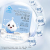 合兰仕NUSPOWER钙锌口服液(草莓味)300ml 商品缩略图7