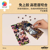 576片 屏风拼图 QB1008 米奇与朋友们系列 东方奇遇 商品缩略图3