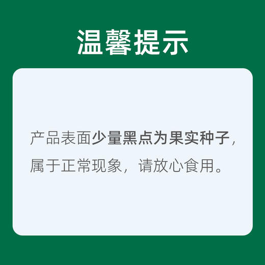 宝贝易餐Herlanze莓莓溶豆/桃桃溶豆18g（4.5g*4） 商品图3