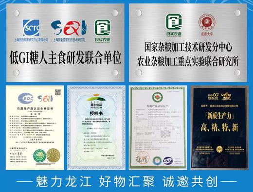 裕谷稻场低GI十全胚芽米500g*3盒控糖新主食 商品图4