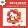 68片 随身镜拼图 PA1043 福气满满 三丽鸥家族系列Hello Kitty 商品缩略图3