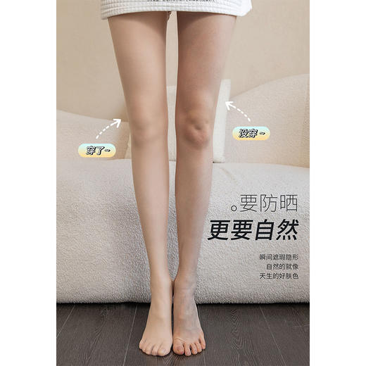 防晒美肤袜打底裤-纪念日百货门店同款169257872 商品图2