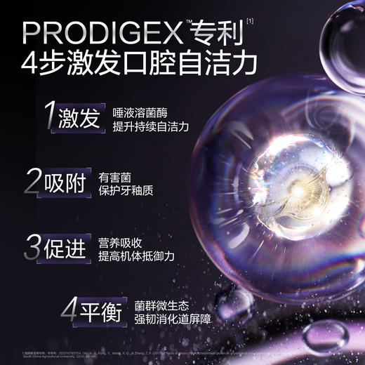 【卫仕仙气魔方主粮】双圈洁齿黑科技解决口腔护理问题犬粮 商品图5