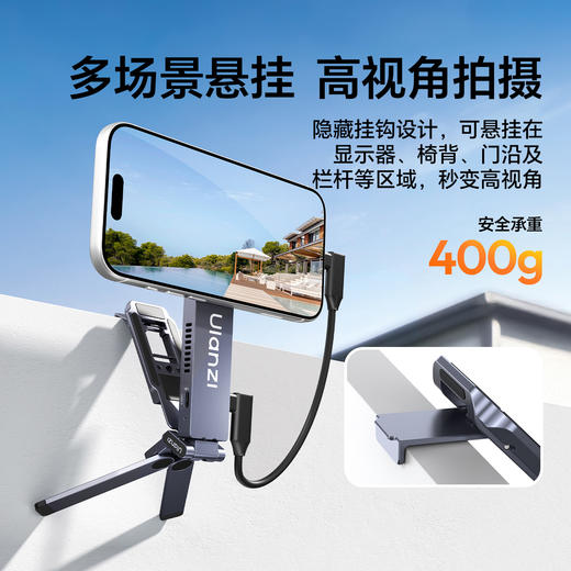 Ulanzi优篮子MA58MagLock硬盘盒手机支架 商品图8