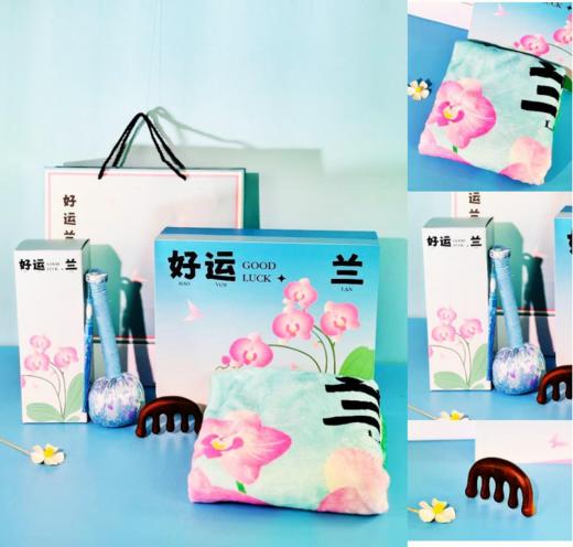 好运兰套装 商品图4