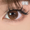 #AMBER GOD 琥珀棕 14.2mm 【1片装】舒适推荐 / 半年抛 商品缩略图0