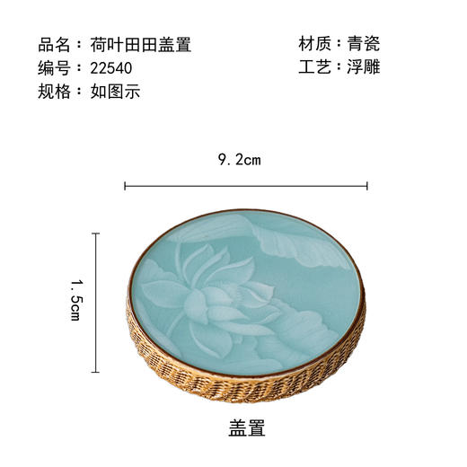 茶香记荷叶田田盖置青瓷陶瓷摆件镇纸笔搁赏玩清雅诗意茶道配件 商品图4