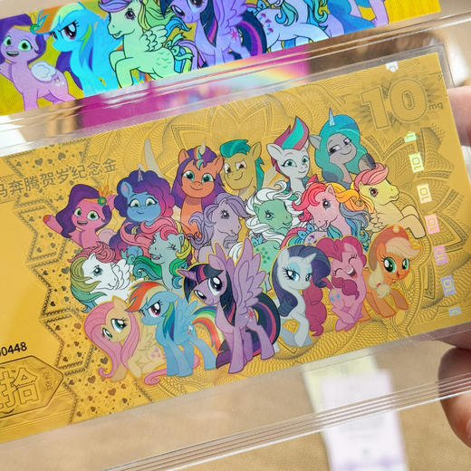 小马奔腾贺岁纪念金 商品图3