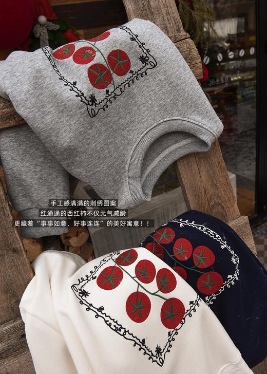 好事连连刺绣棉卫衣 商品图14