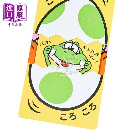 【中商原版】绘本 Peropero耀西 My马里奥绘本 马力欧 任天堂 NINTENDO 小学馆 日文原版 ぺろぺろヨッシー マイマリオのえほん 商品图2