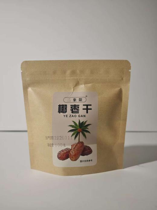 沙特椰枣 商品图5