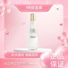【全球购-特价清仓】HR新版赫莲娜至美琉光恒采精萃露（小露珠）200ml-wskl581_bba 商品缩略图0