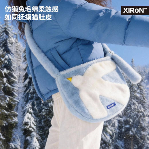 文字的颜色毛绒包 自由 皮革挂件 ·品牌文创 可选 莎士比亚 托尔斯泰 契科夫 飘文学世界名著磨铁图经典作家周边 商品图1