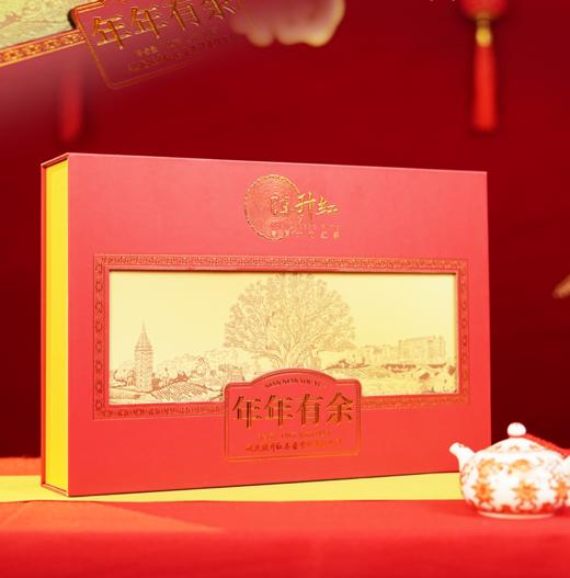 【年货节礼】陈升红·年年有余金芽红茶，海拔2000米以上高原百年大树金芽，干茶紧结乌润、金毫显露，果甜香、花果香馥郁;茶汤细腻顺滑、醇和饱满，回甘萦绕。茶叶 商品图0