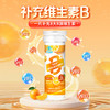 合兰仕泡乐动B族维生素片12g（0.4g*30） 商品缩略图0