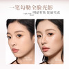 【新品】菲鹿儿双头修容提亮笔高光腮红一体脸部凹陷立体轮廓阴影鼻影持妆新手 商品缩略图6
