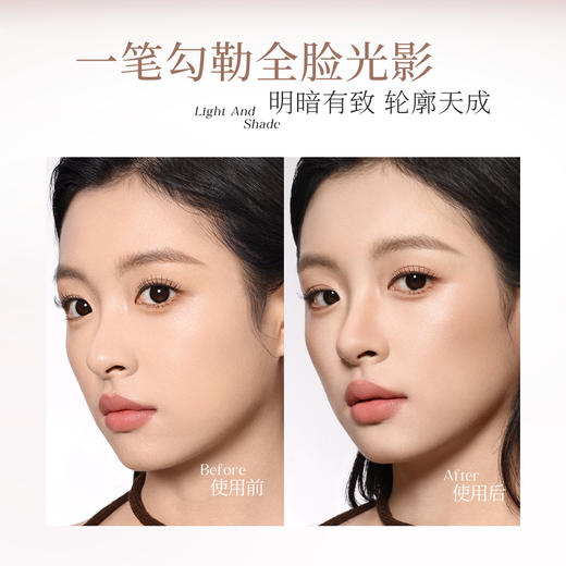 【新品】菲鹿儿双头修容提亮笔高光腮红一体脸部凹陷立体轮廓阴影鼻影持妆新手 商品图6