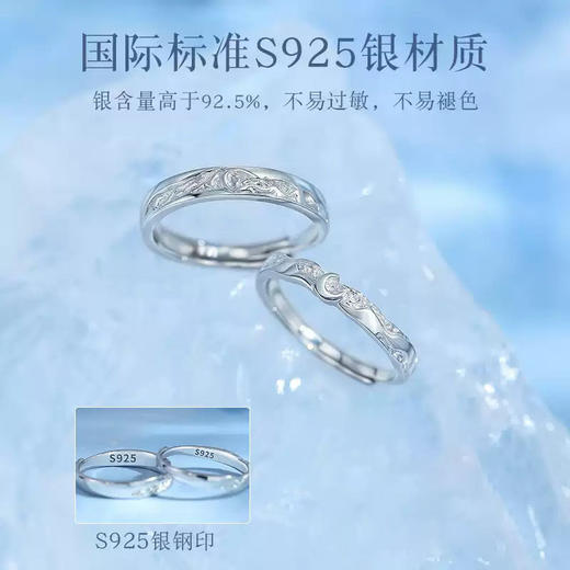 【轻奢简约❗️小众浪漫】925纯银绝色情侣戒指女小众百搭高级感对戒情人节圣诞礼物送女友。jc 商品图0
